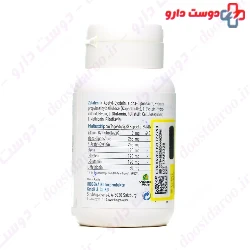 IntraDoxx 255 Biogena