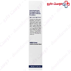Stem Cell Hair Loss Therapy Shampoo 250 ml
