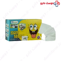 3Ply Baby Face Mask Oxygen Plus