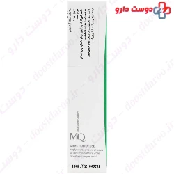 Rapid Acne Relief Cream MQ