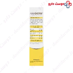 Salamat Parmon Amin Anaderm 60 Tablets