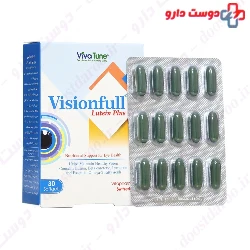 Vision Full VivaTune
