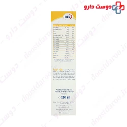 Eurho Vital Royal Jelly Plus Multivitamin 200ml Syrup