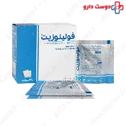 Folinozit Nafas Zist Pharmed