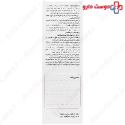 Brozyme Plus Tachra Pharmed