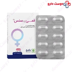 Barij Essence Highsense 30 F.C Tabs