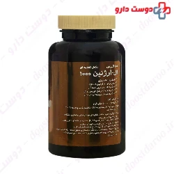 L Arginine 1000 mg Jalinous Jalimous
