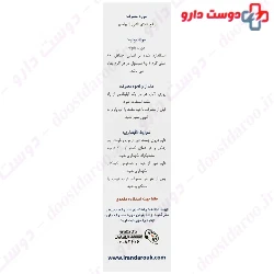 Iran Darouk Rectus Ointment 30 gr
