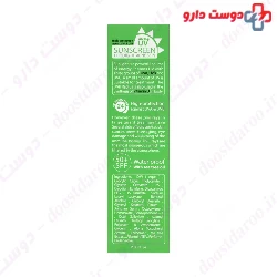 Challenge Sun Screen Cream For Oily And Acne Skin SPF50+
