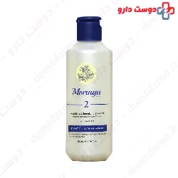 Energizing Shampoo For Normal Hair 2 Moringa
