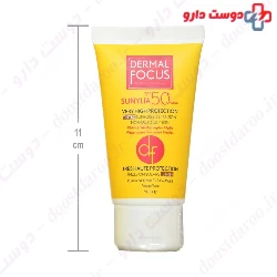 Sunylia Tinted sunscreen Emulsion For Oily Skin Dermal Focus