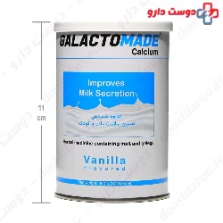 Salamat Parmon Amin Galactomade Calcium Improve Milk Secretion 300 Mg