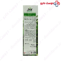 Flavorated Sugar Cubes Sugar Free Kamvar