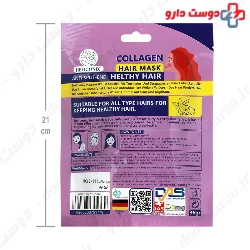 Anti Split End Collagen Hair Mask Heliconix