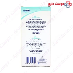 Head to Toe Wash Lotion Sanosan