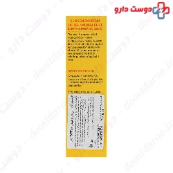 Sun Care Max Sunscreen Cream SPF50 Kareba
