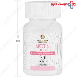 Golden Score Biotin 1000mcg 60 Tablets