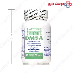 DMSA Supersmart