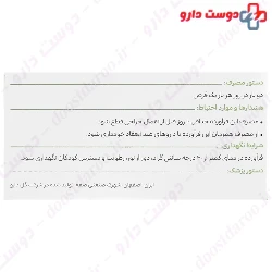 Goldaru Garcin 500 mg Tablet