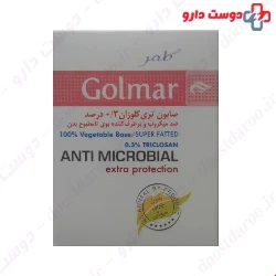 Anti Microbial Soap 3% Golmar