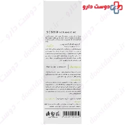 Sebum Normalizing Shampoo Margritte