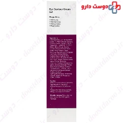 Anti Aging Eye Contour Cream 3 In 1 Danior