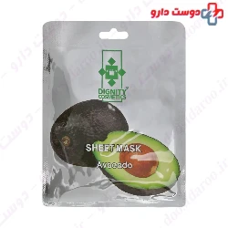 Avocado Face Sheet Mask Dignity