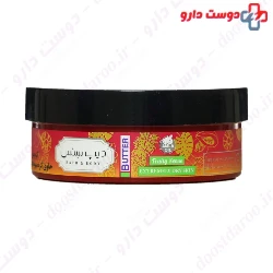 Tropical Fruits Body Butter Deep Sense