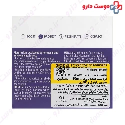 C Vital Densifying Cream Soskin