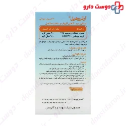 Arthroheal Behta Daru