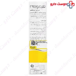 Total Sunblock Lotion SPF30 Hydroderm