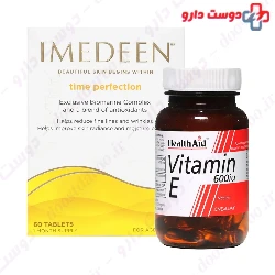 Imedeen And Vitamin E 600 IU Pack Special Basket