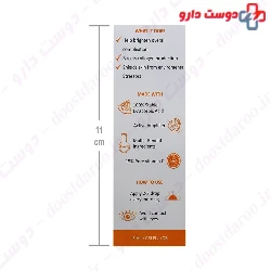 Vitamin C Skin Serum 15 ml Fabregas