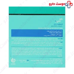 Aqua Detox Ultra Hydrating Cream Bio Marine