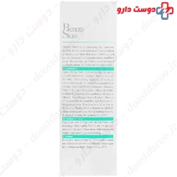 Beauty Skin Facial Cleansing Gel For Oily Skin