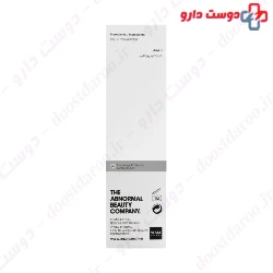 Ordinary Squalane Serum 30 Ml