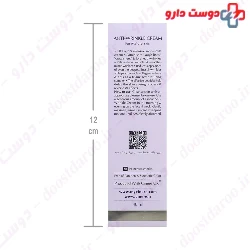 Anti Wrinkle  Mature Skin Cream Cinere