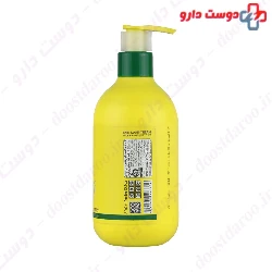 Avocado Oil Softening Cream Bms