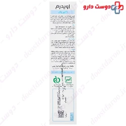 Octozinc Anti Dandruff Shampoo