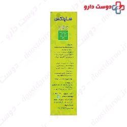 Calcium Syrup Supplex