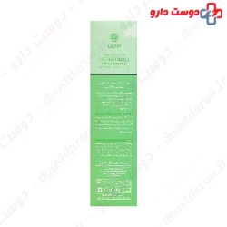 Rinse Off Baby Cleansing Water Evrin