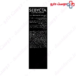 Skin Hydra Day Cream For Oily Skin Sebycta