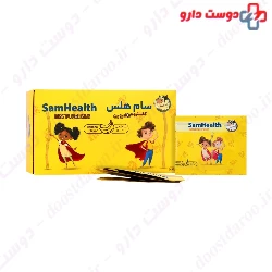 Sam Health BARSAM PHARMED