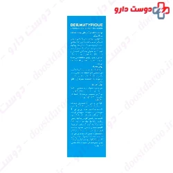 Dermatypique Moisturizing Face Cream For Normal to Dry Skin 50 ml