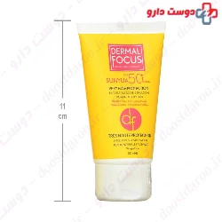 Sunylia Invisible sunscreen Emulsion For Oily Skin Dermal Focus