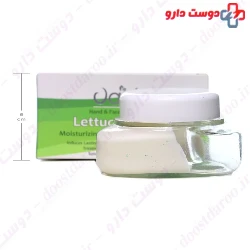 Hand And Face Cream Rich In Lettuce Extract Vanta