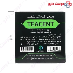 Teacent TST