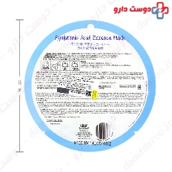 Hyaluronic Acid Essence Mask Purederm