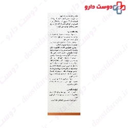 B Complex Oral Spray Nirika