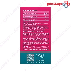 Liverdin Complex 240 Dineh
